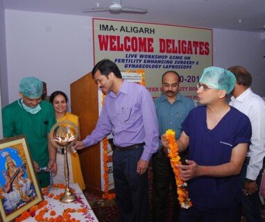IVF Center in Aligarh